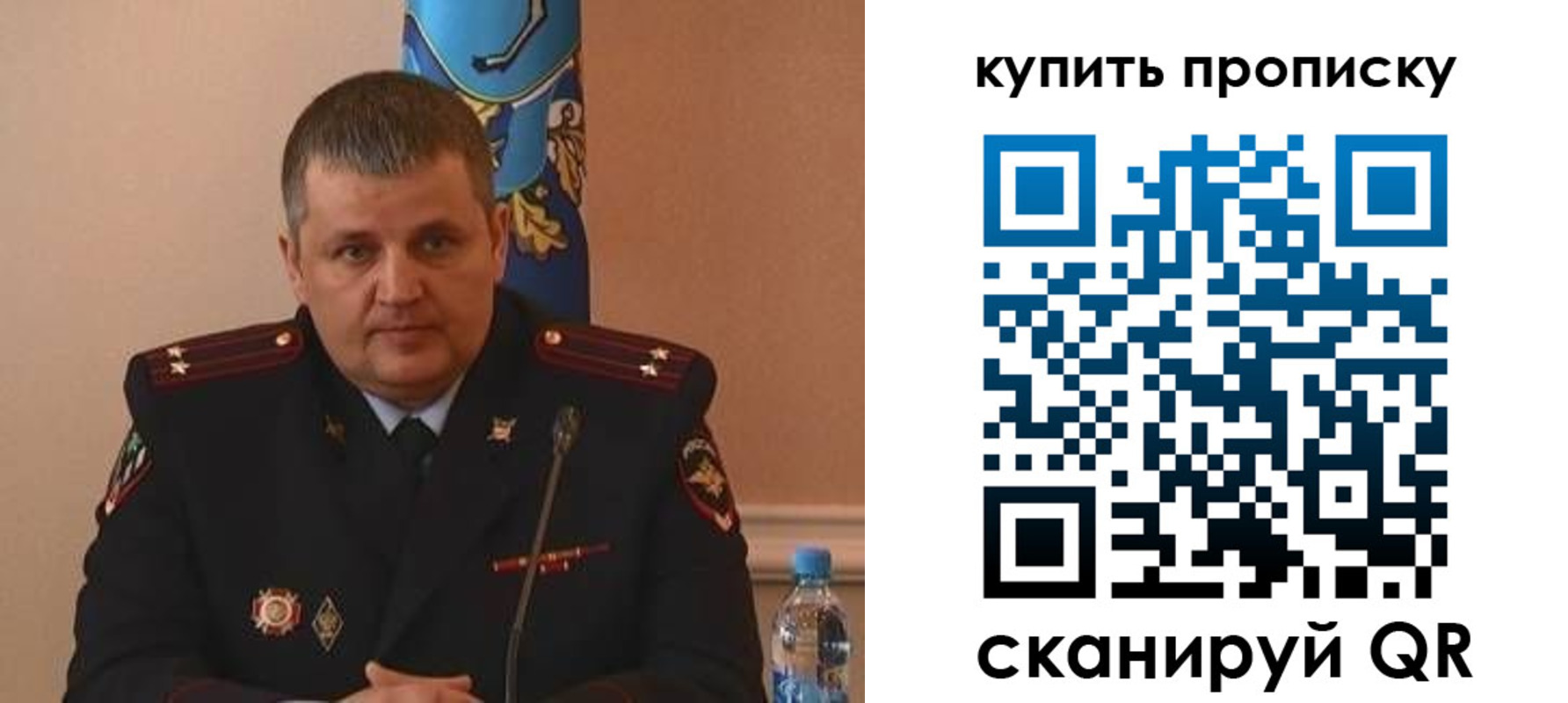 временная регистрация в квартире в Тосно