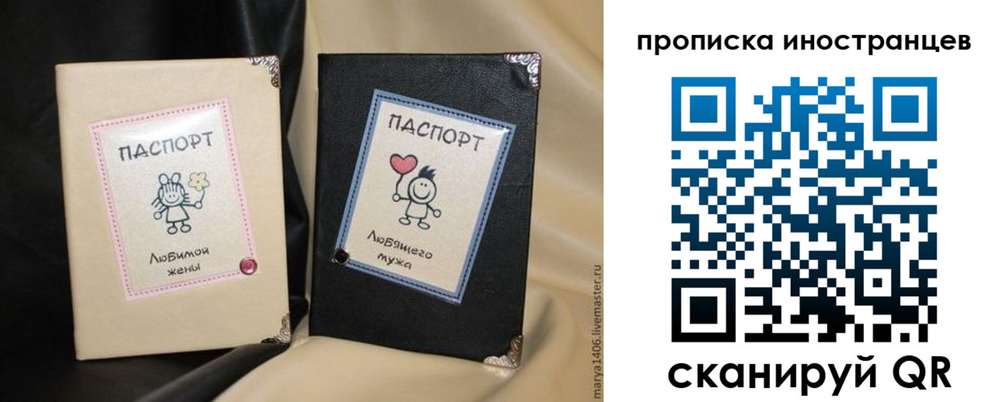 прописка в квартире в Тосно