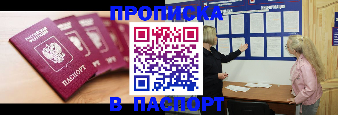 регистрация для дет. сада в Тосно