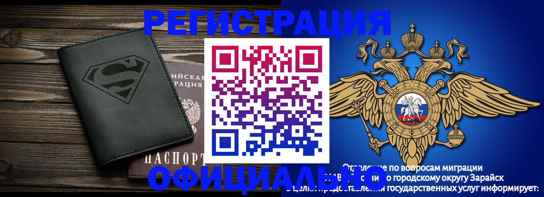 прописка паспорт в Тосно